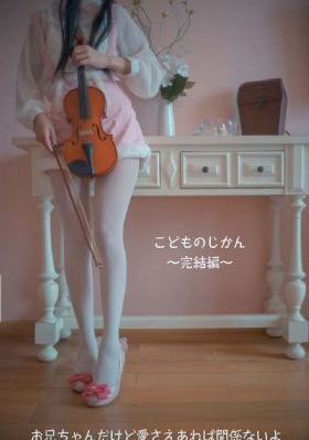 美景之屋未删减