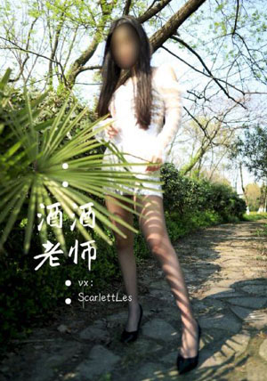 女子学院电影完整版免费观看